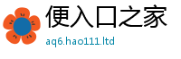 2025新澳天天正版免费观看若2025年天天彩资料大全图片